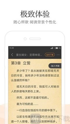 懂球帝网页版官网